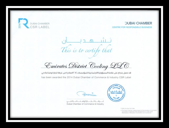 Dubai Chamber of Commerce & Industry CSR Label