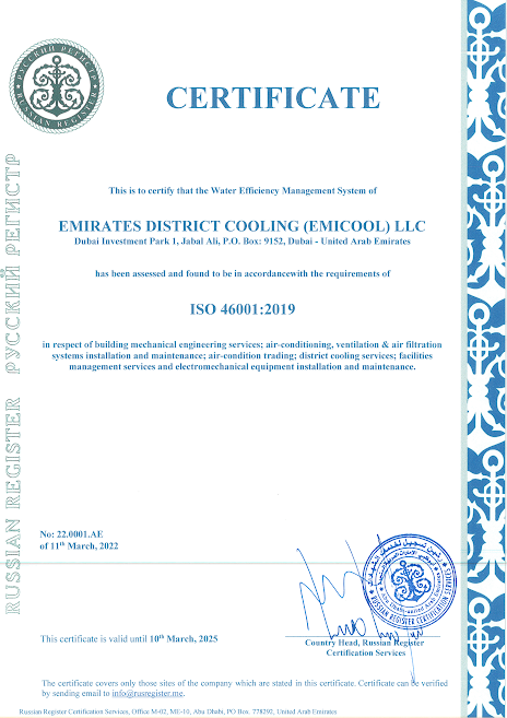 Certificate 2019