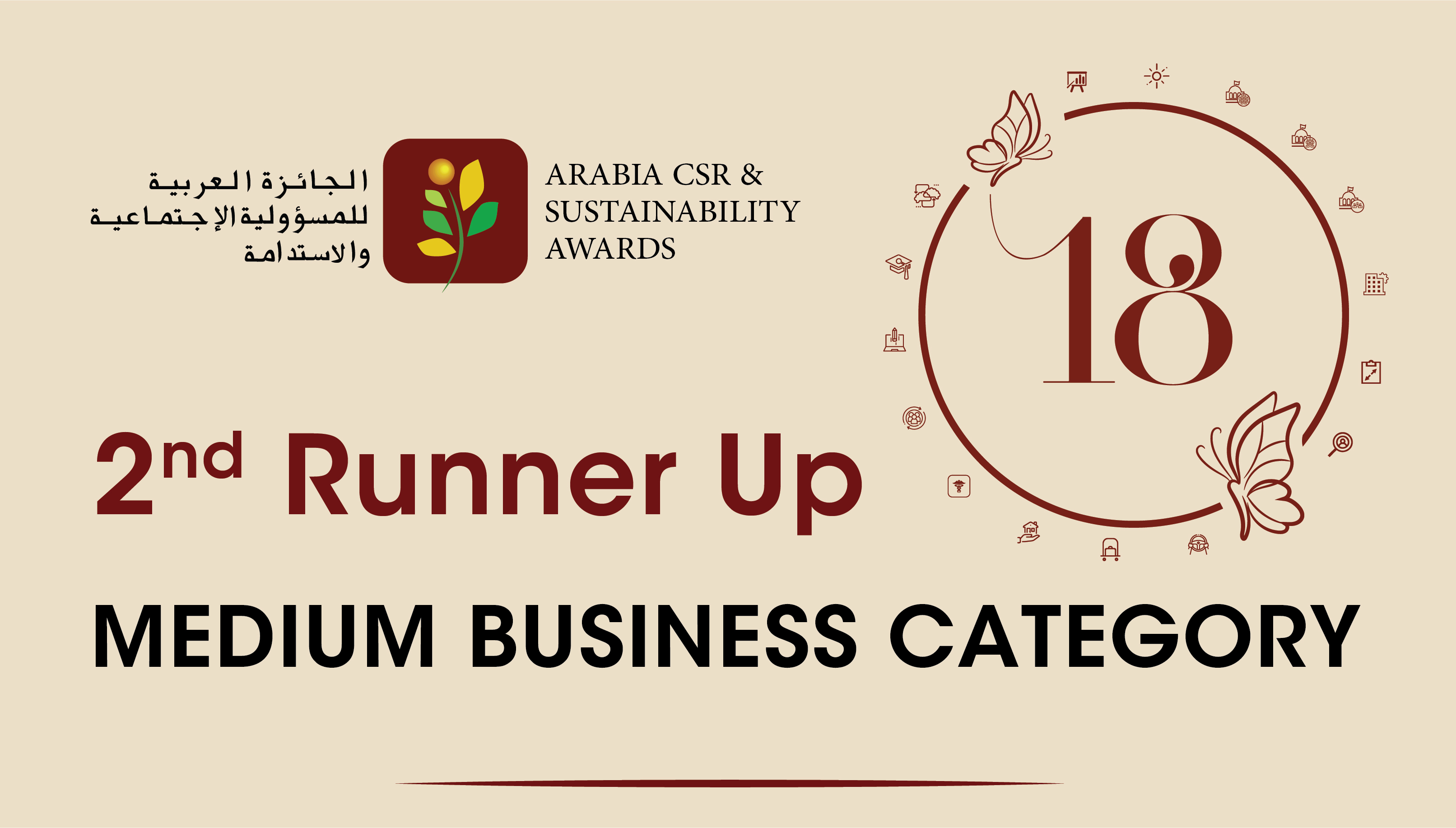 Arabia CSR & Sustainability Awards 18th Cycle 2025 2nd Runner Up - Medium Category